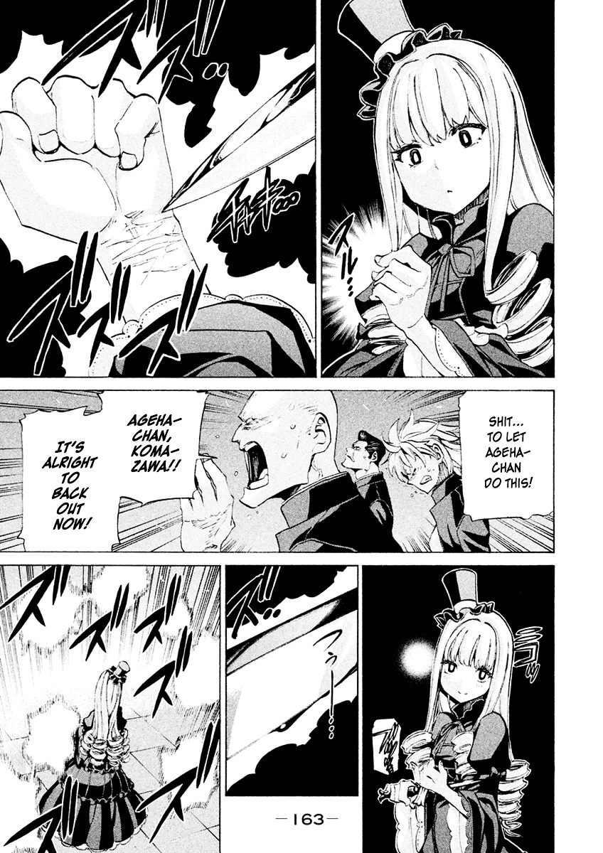 Sentou Hakai Gakuen Dangerosu - Vol.4 Chapter 20 : Counter-Attack