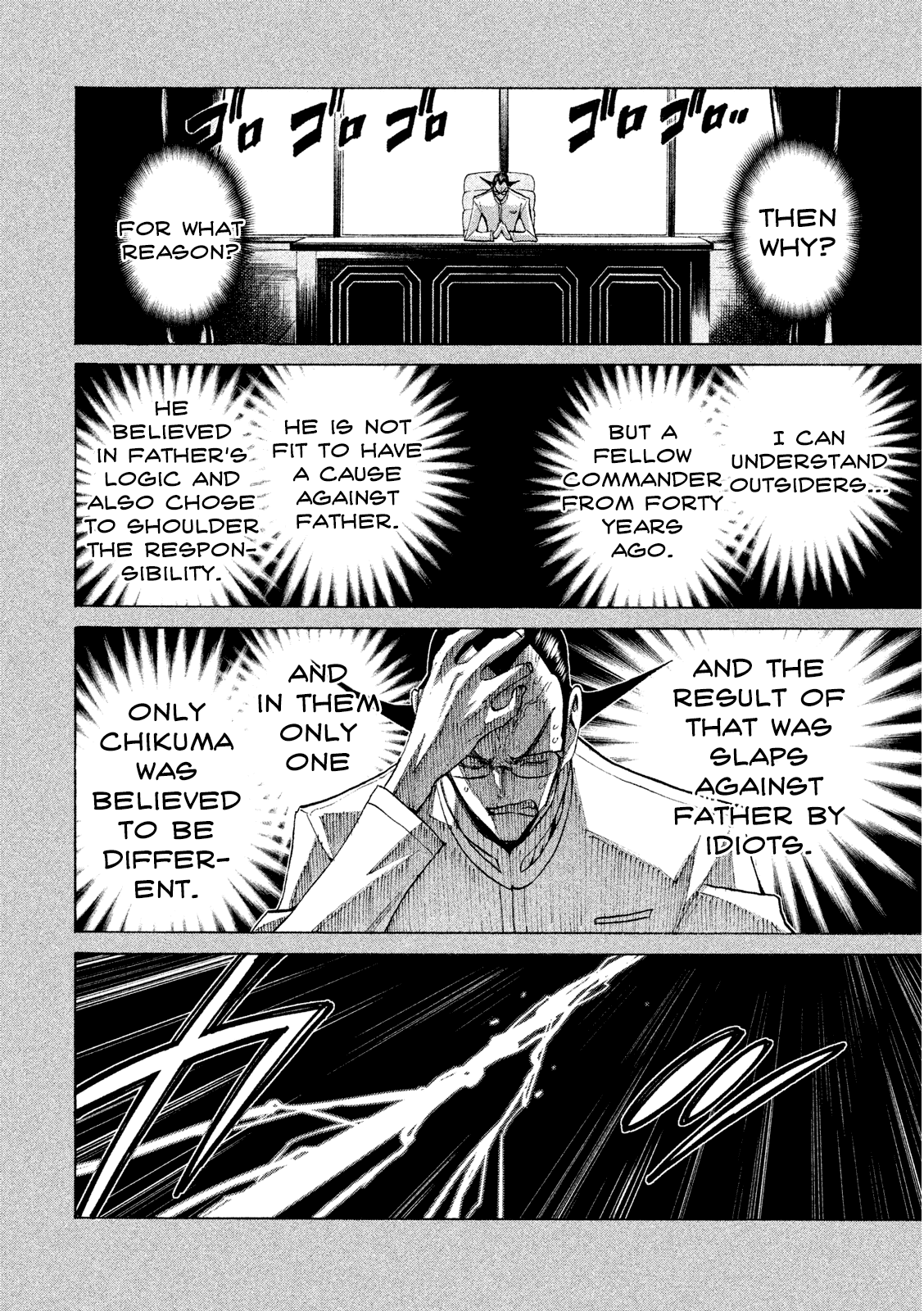 Sentou Hakai Gakuen Dangerosu - Chapter 33: Majin Squad