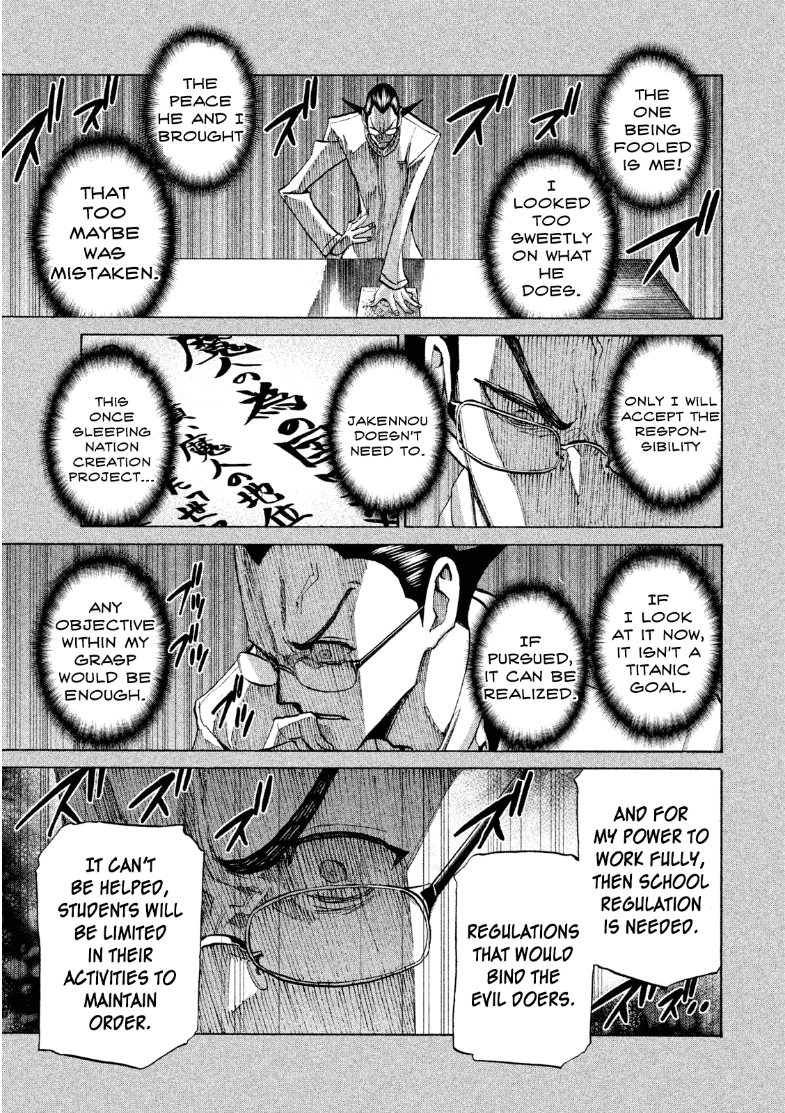 Sentou Hakai Gakuen Dangerosu - Chapter 33: Majin Squad