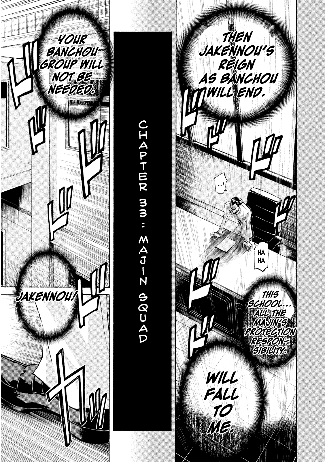 Sentou Hakai Gakuen Dangerosu - Chapter 33: Majin Squad