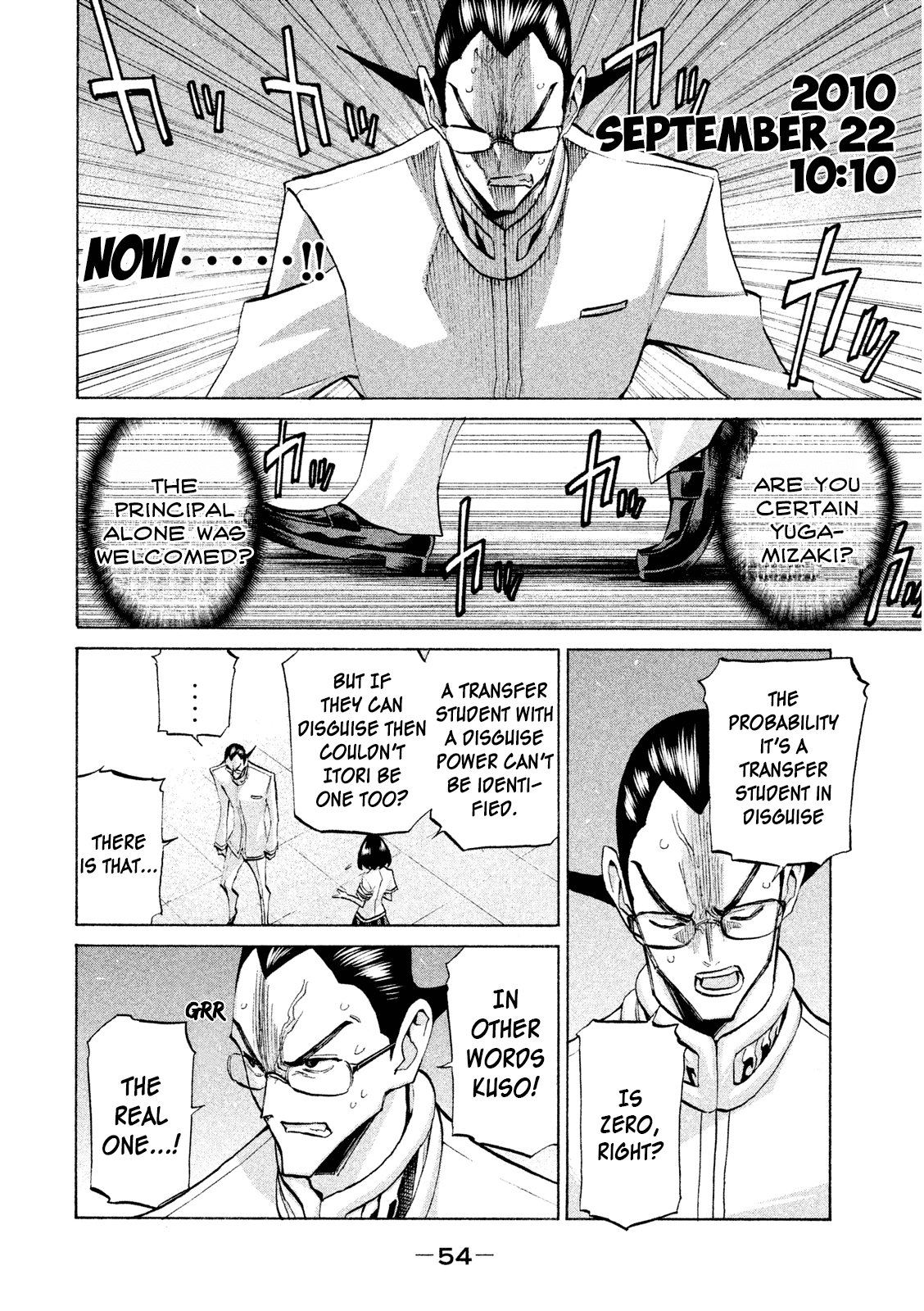 Sentou Hakai Gakuen Dangerosu - Chapter 33: Majin Squad