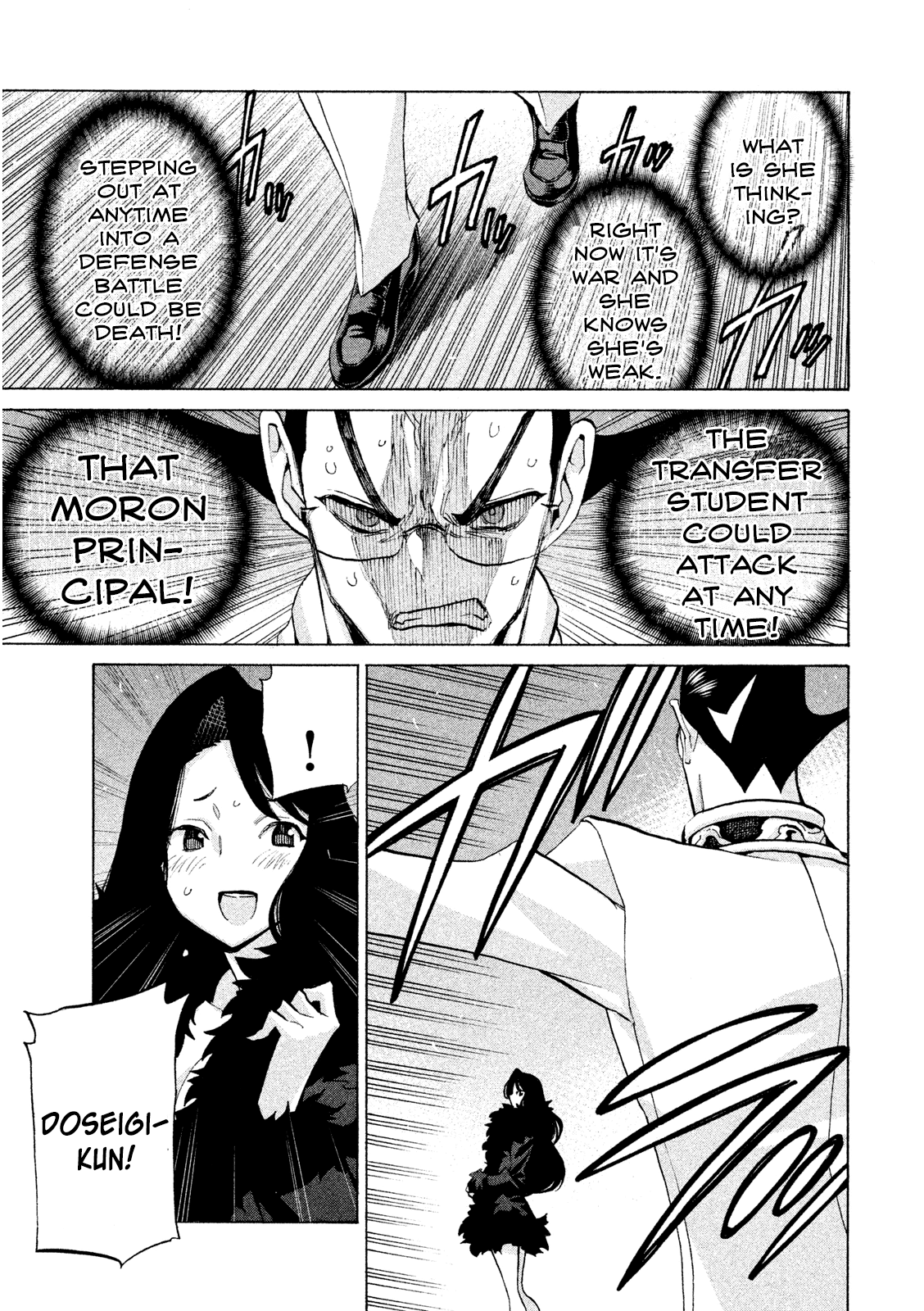 Sentou Hakai Gakuen Dangerosu - Chapter 33: Majin Squad