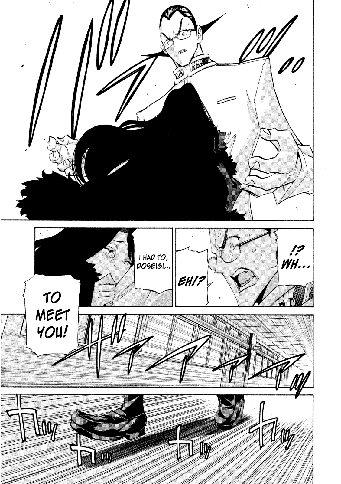 Sentou Hakai Gakuen Dangerosu - Chapter 33: Majin Squad