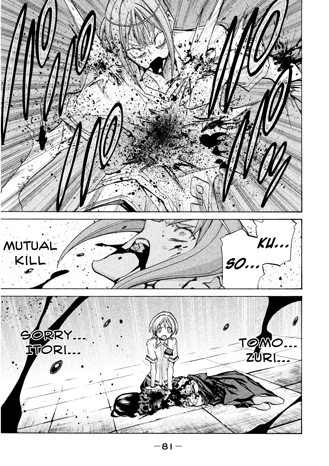 Sentou Hakai Gakuen Dangerosu - Chapter 33: Majin Squad