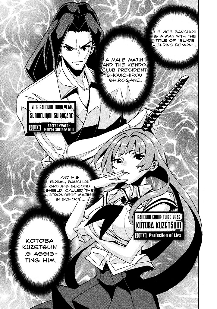 Sentou Hakai Gakuen Dangerosu - Vol.1 Chapter 3 : Sentou Hakai Gakuen