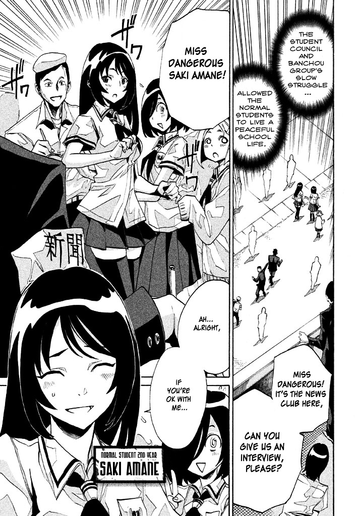 Sentou Hakai Gakuen Dangerosu - Vol.1 Chapter 3 : Sentou Hakai Gakuen