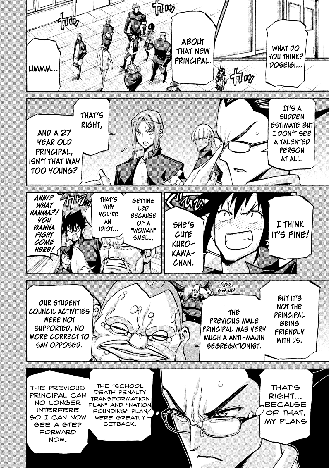 Sentou Hakai Gakuen Dangerosu - Vol.7 Chapter 34: Kurokawa Mei