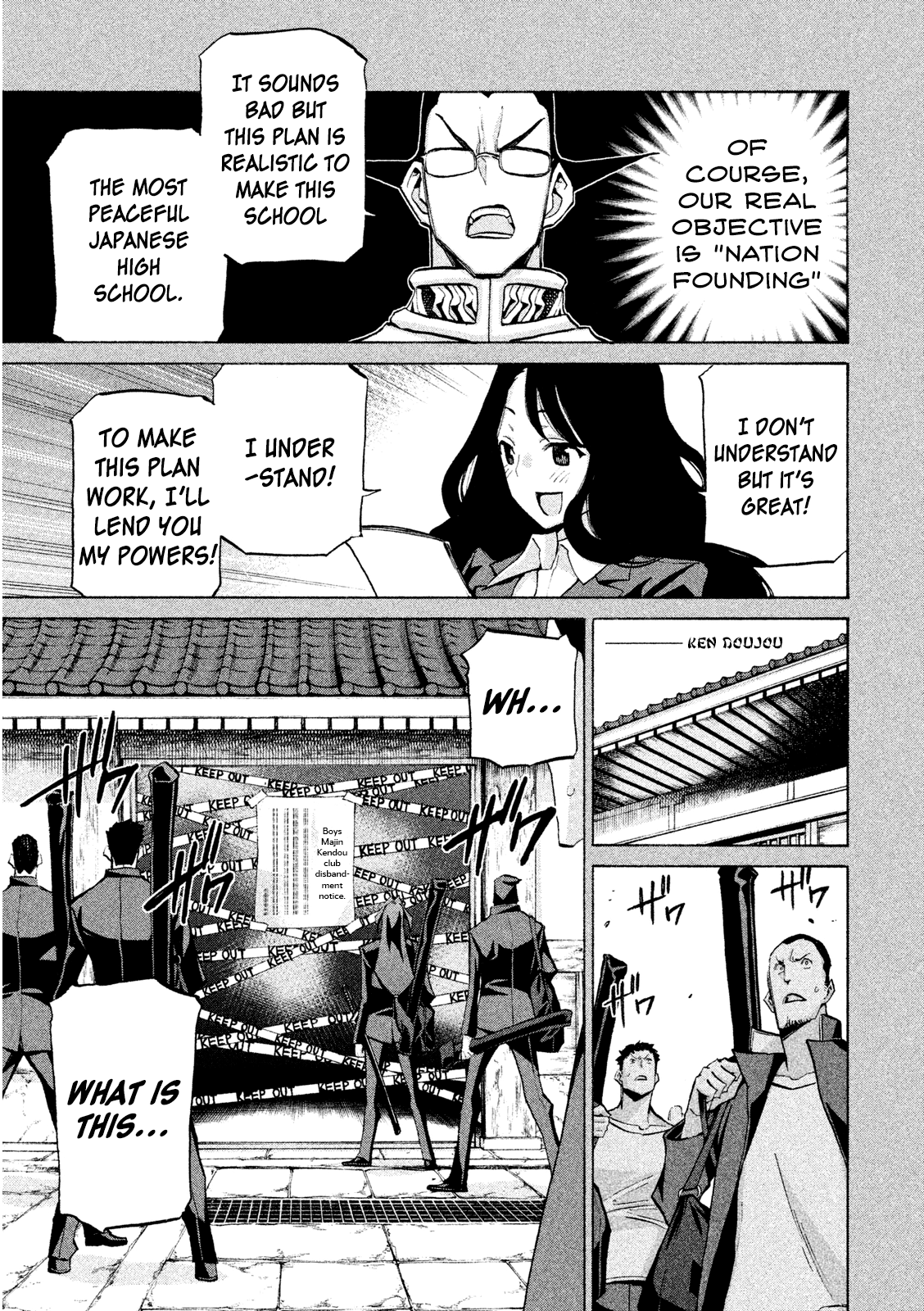 Sentou Hakai Gakuen Dangerosu - Vol.7 Chapter 34: Kurokawa Mei