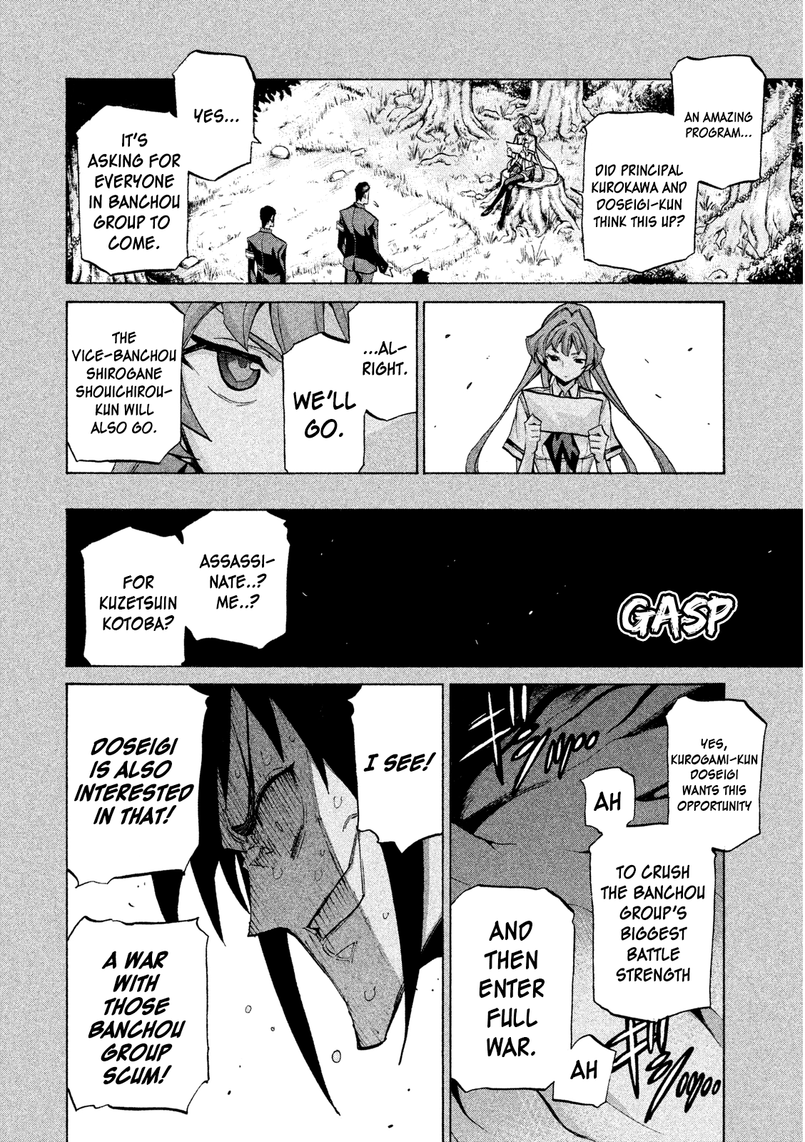 Sentou Hakai Gakuen Dangerosu - Vol.7 Chapter 34: Kurokawa Mei