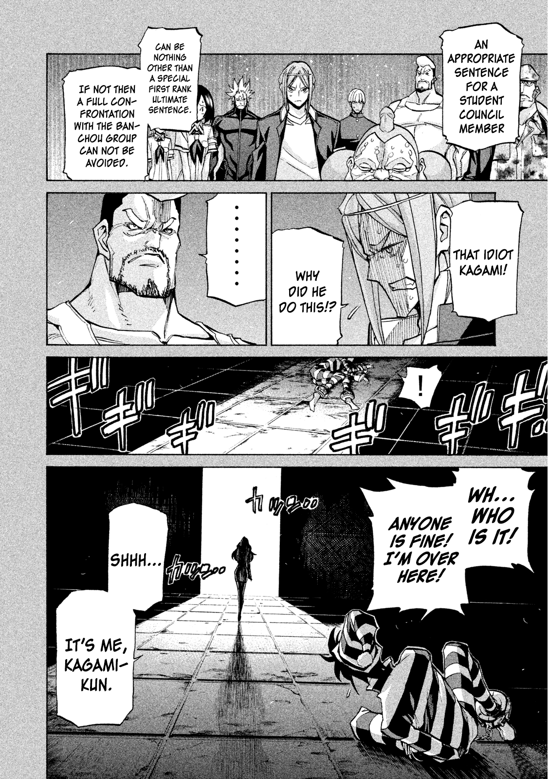 Sentou Hakai Gakuen Dangerosu - Vol.7 Chapter 34: Kurokawa Mei