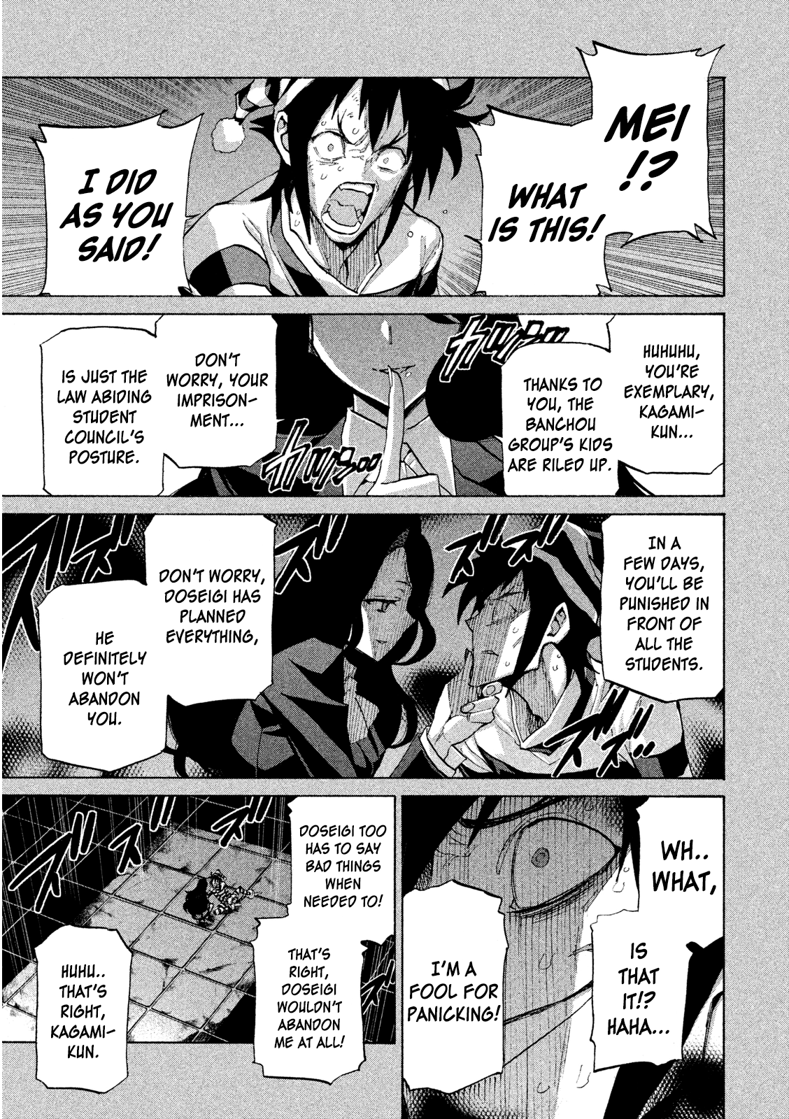 Sentou Hakai Gakuen Dangerosu - Vol.7 Chapter 34: Kurokawa Mei