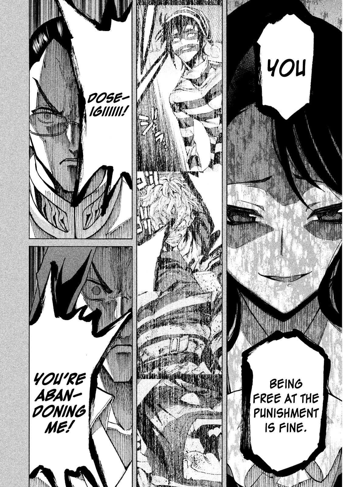 Sentou Hakai Gakuen Dangerosu - Vol.7 Chapter 34: Kurokawa Mei