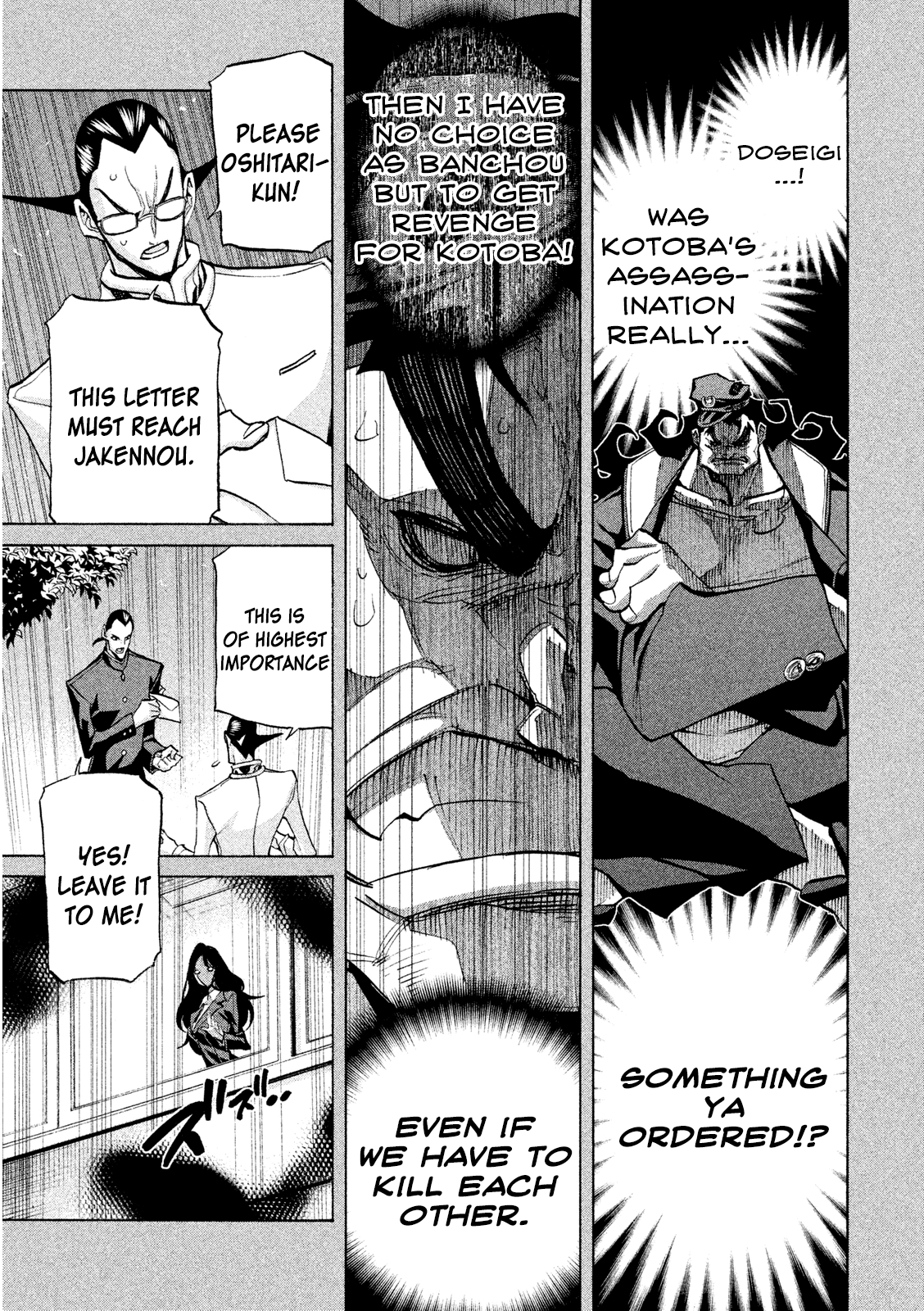 Sentou Hakai Gakuen Dangerosu - Vol.7 Chapter 34: Kurokawa Mei