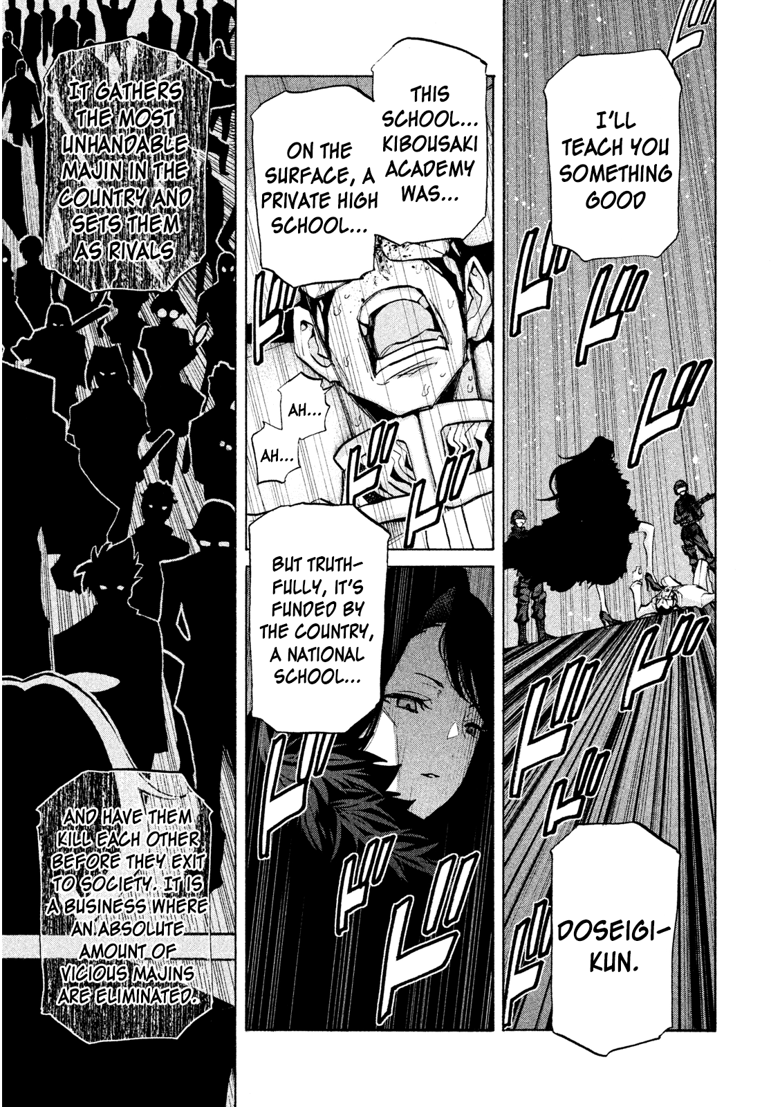 Sentou Hakai Gakuen Dangerosu - Vol.7 Chapter 34: Kurokawa Mei