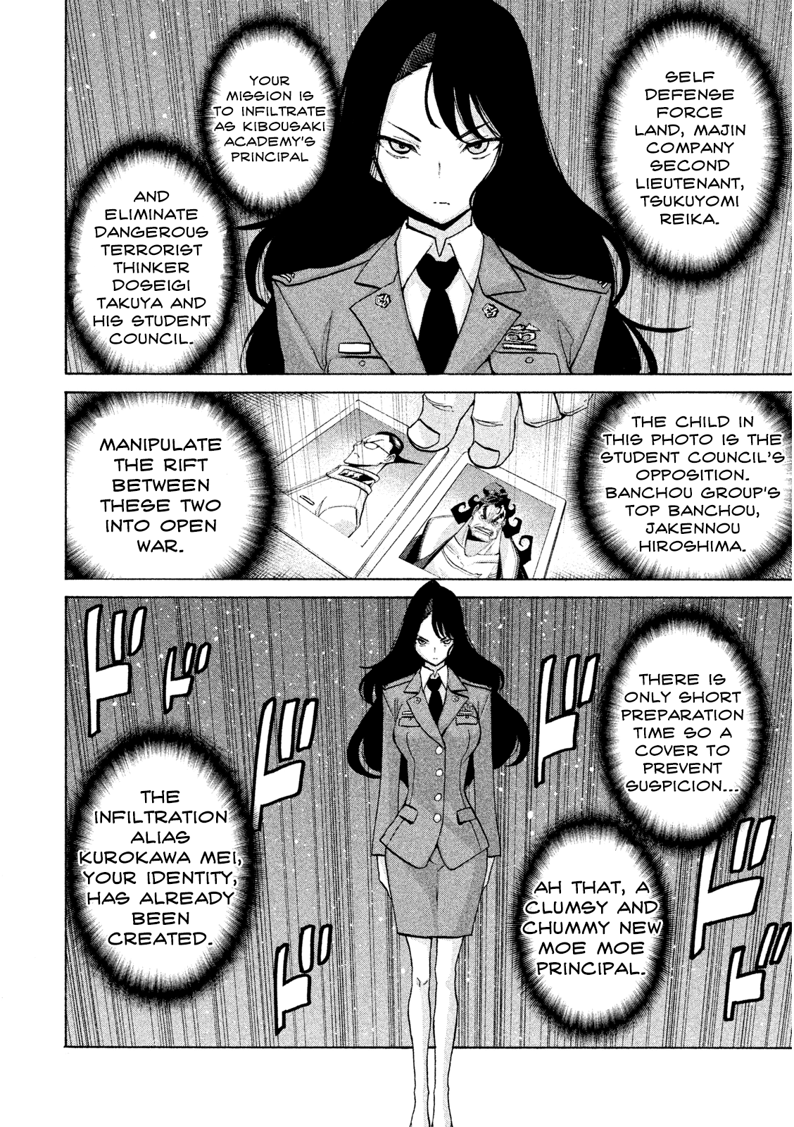 Sentou Hakai Gakuen Dangerosu - Vol.7 Chapter 34: Kurokawa Mei