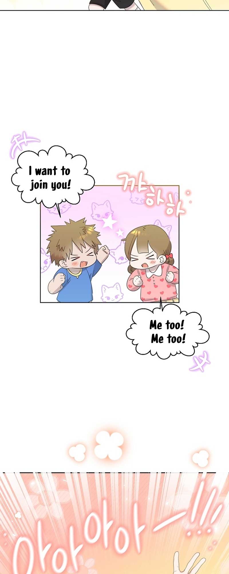 Brother, Am I Cute? - Chapter 27