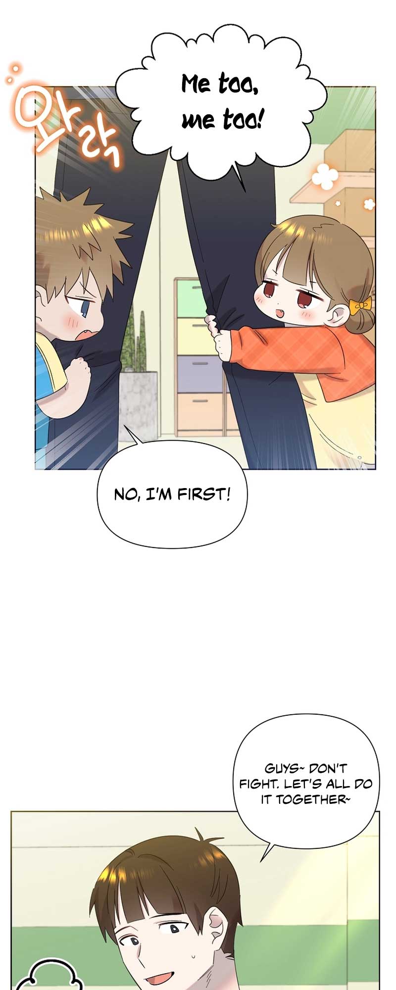 Brother, Am I Cute? - Chapter 15