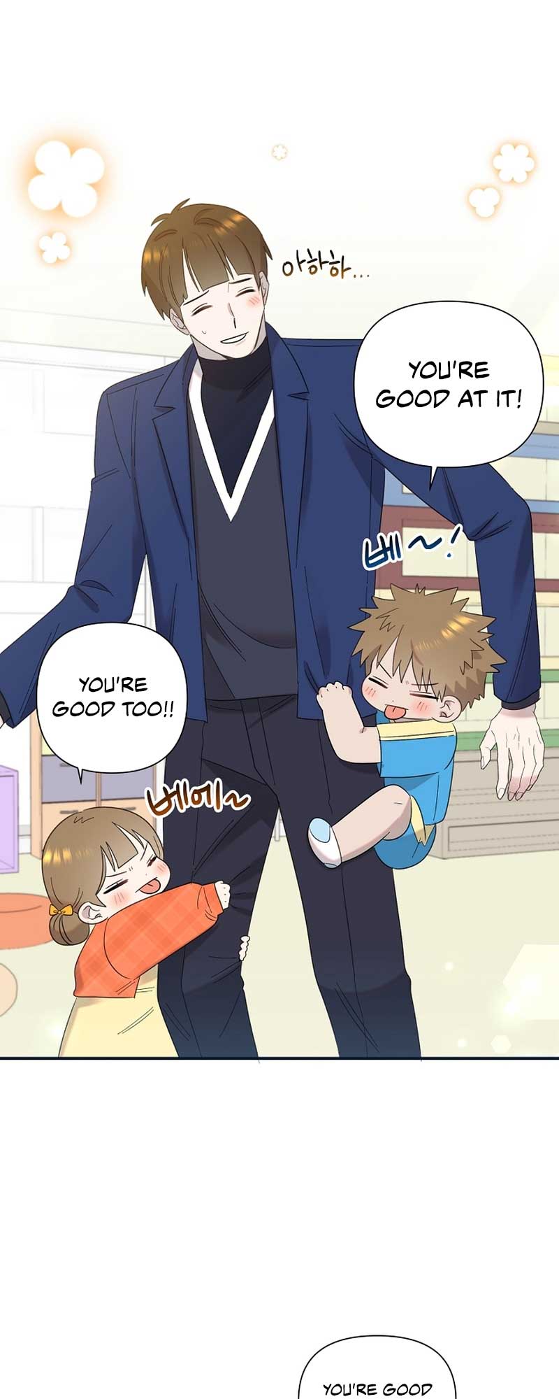 Brother, Am I Cute? - Chapter 15