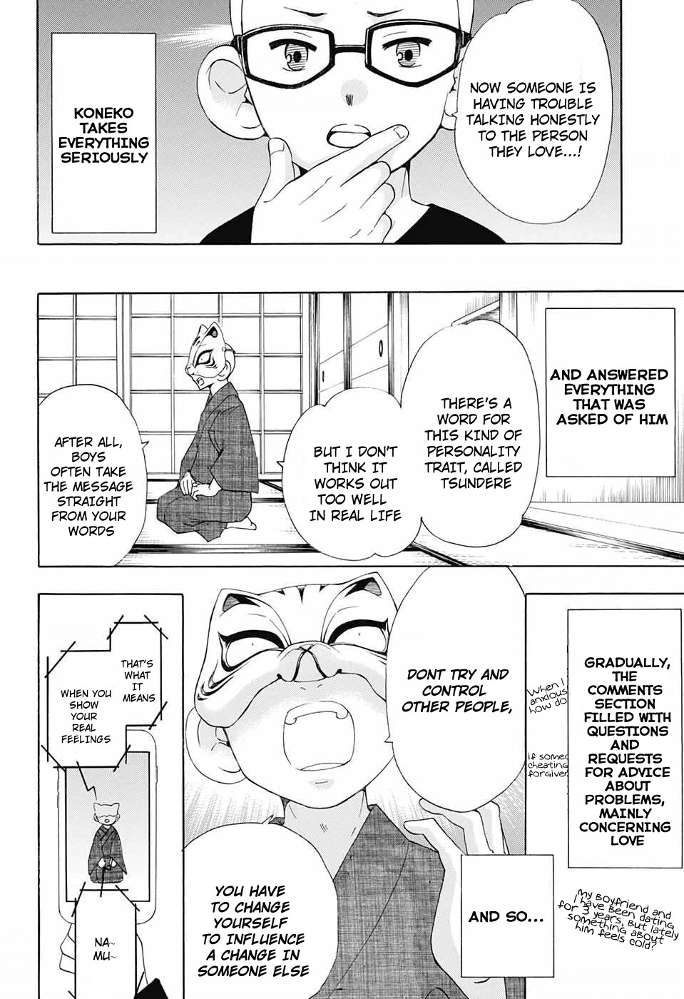 Salaryman Futsumashi Okumura Yukio No Aishuu - Chapter 55: The Sorrows Of Yotuber Nekokin