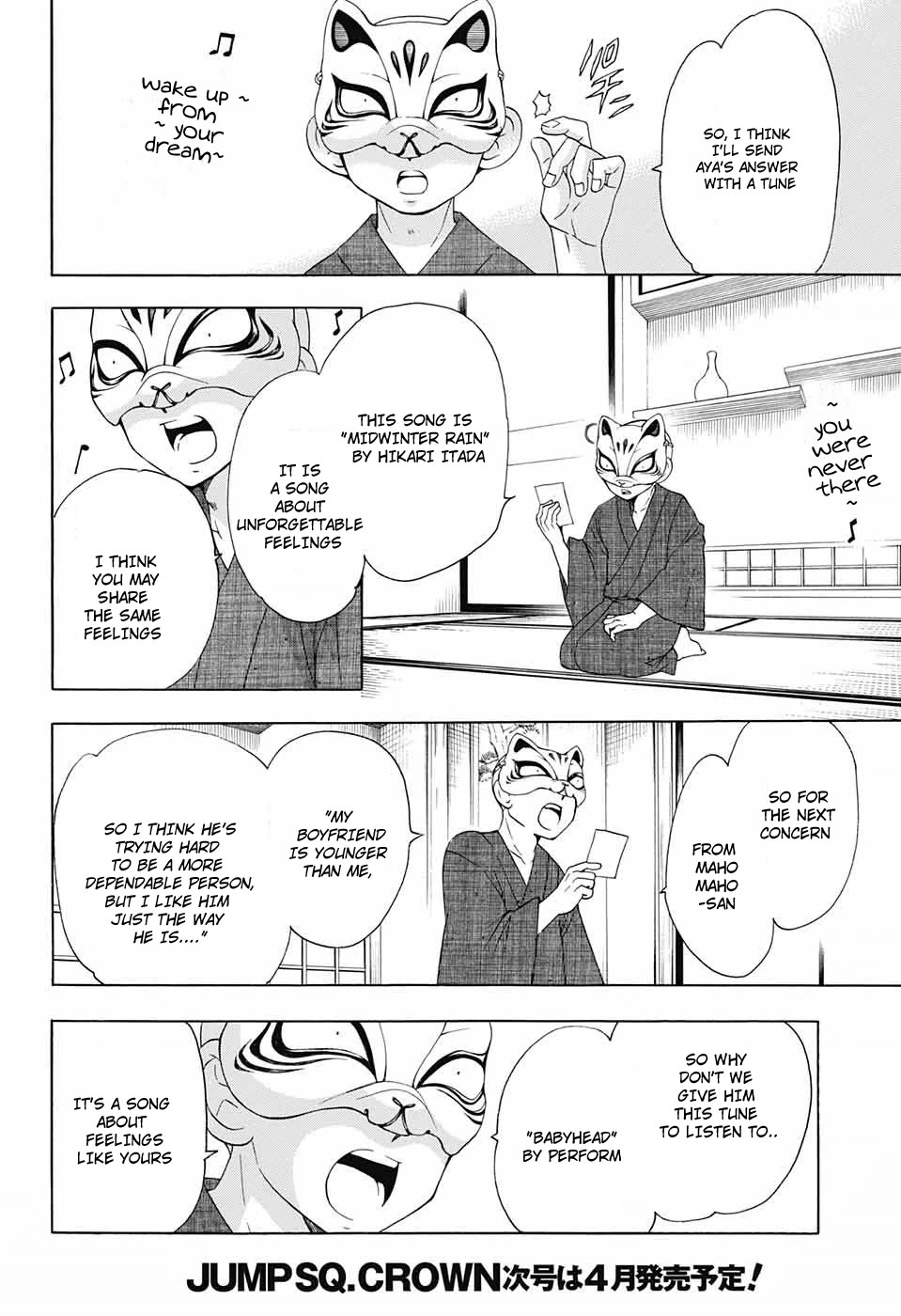 Salaryman Futsumashi Okumura Yukio No Aishuu - Chapter 55: The Sorrows Of Yotuber Nekokin