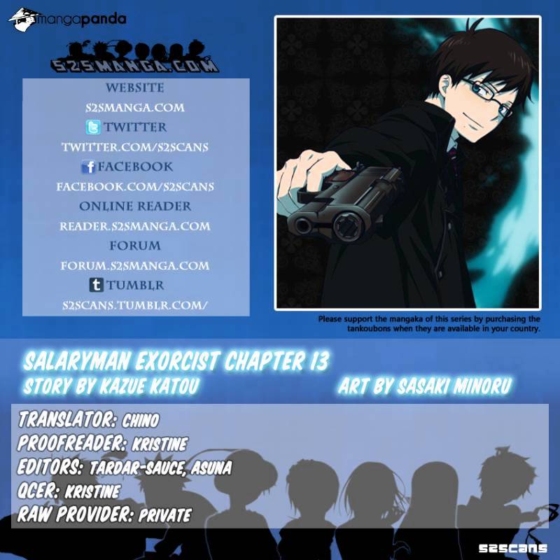 Salaryman Futsumashi Okumura Yukio No Aishuu - Chapter 17