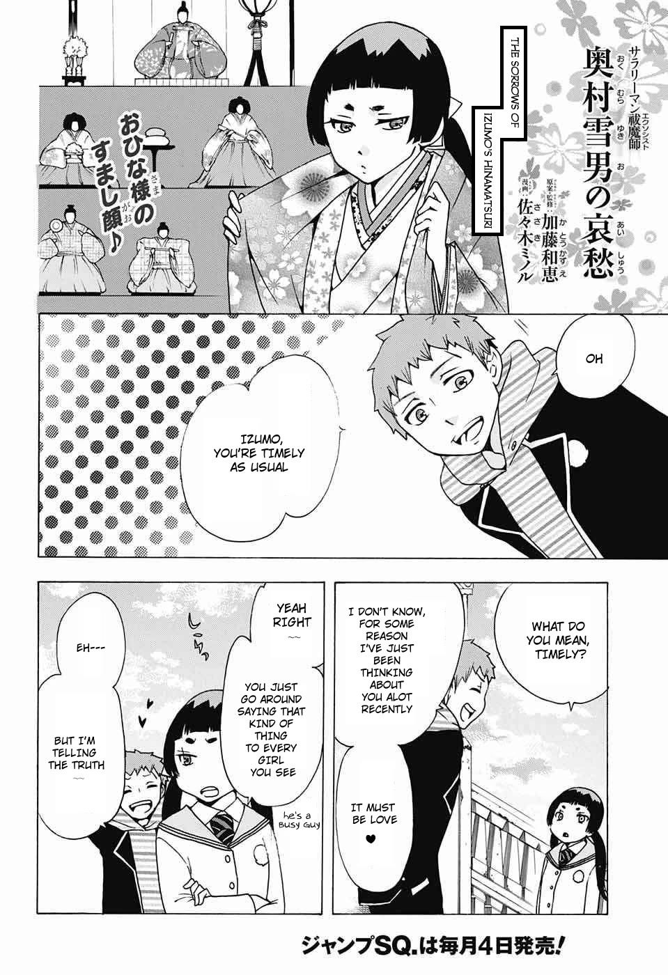 Salaryman Futsumashi Okumura Yukio No Aishuu - Chapter 38: The Sorrows Of Izumo's Hinamatsuri