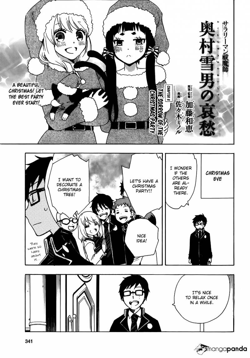 Salaryman Futsumashi Okumura Yukio No Aishuu - Chapter 8