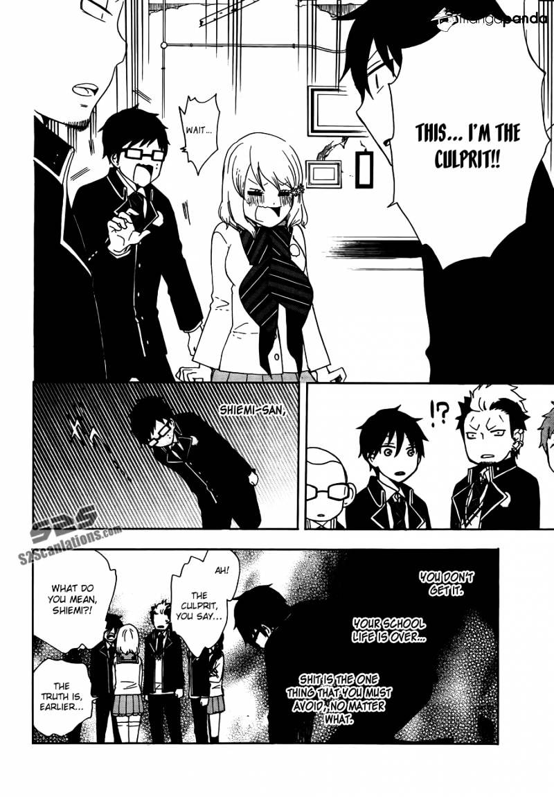 Salaryman Futsumashi Okumura Yukio No Aishuu - Chapter 8