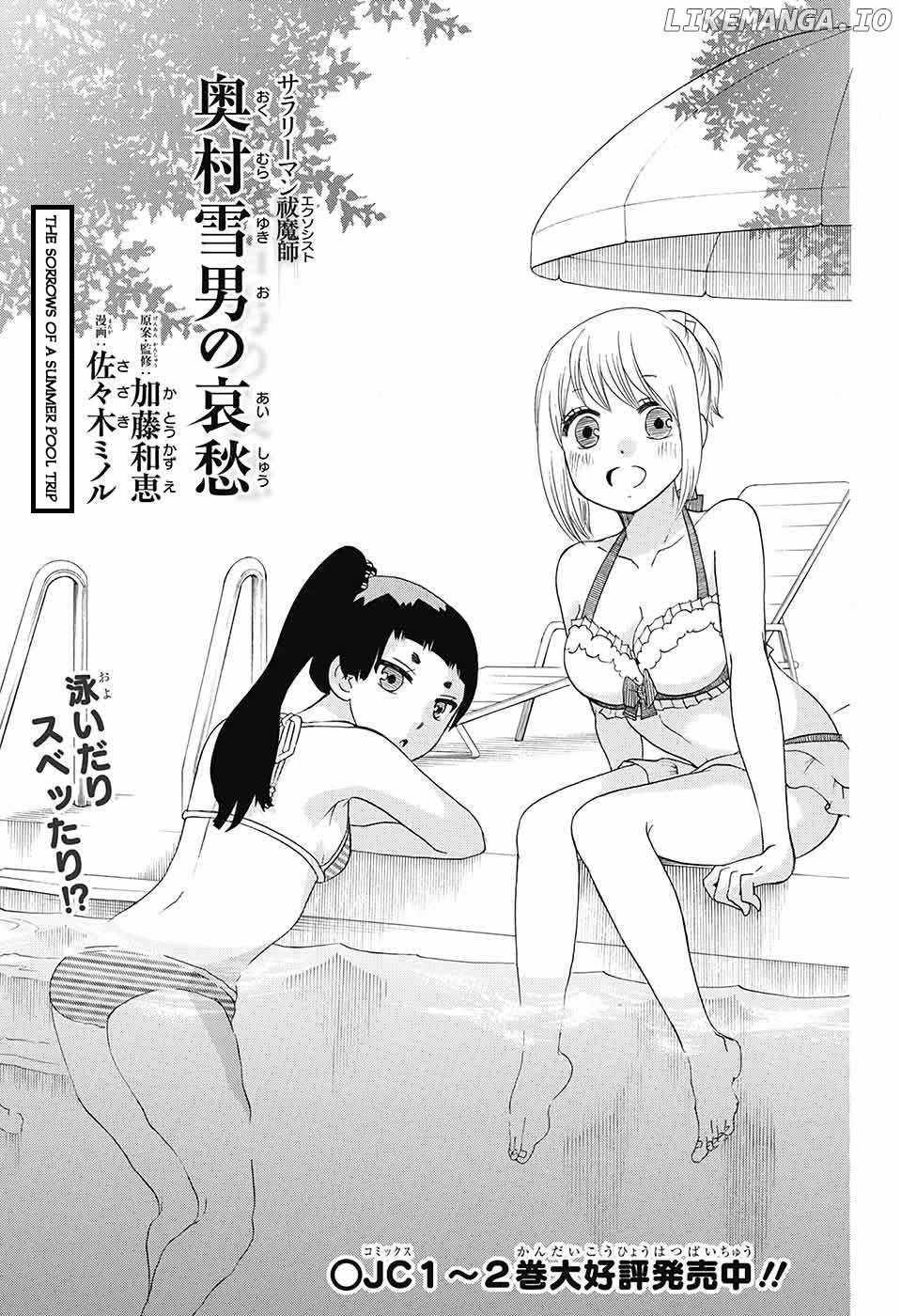 Salaryman Futsumashi Okumura Yukio No Aishuu - Chapter 45