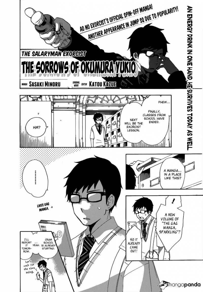 Salaryman Futsumashi Okumura Yukio No Aishuu - Chapter 3