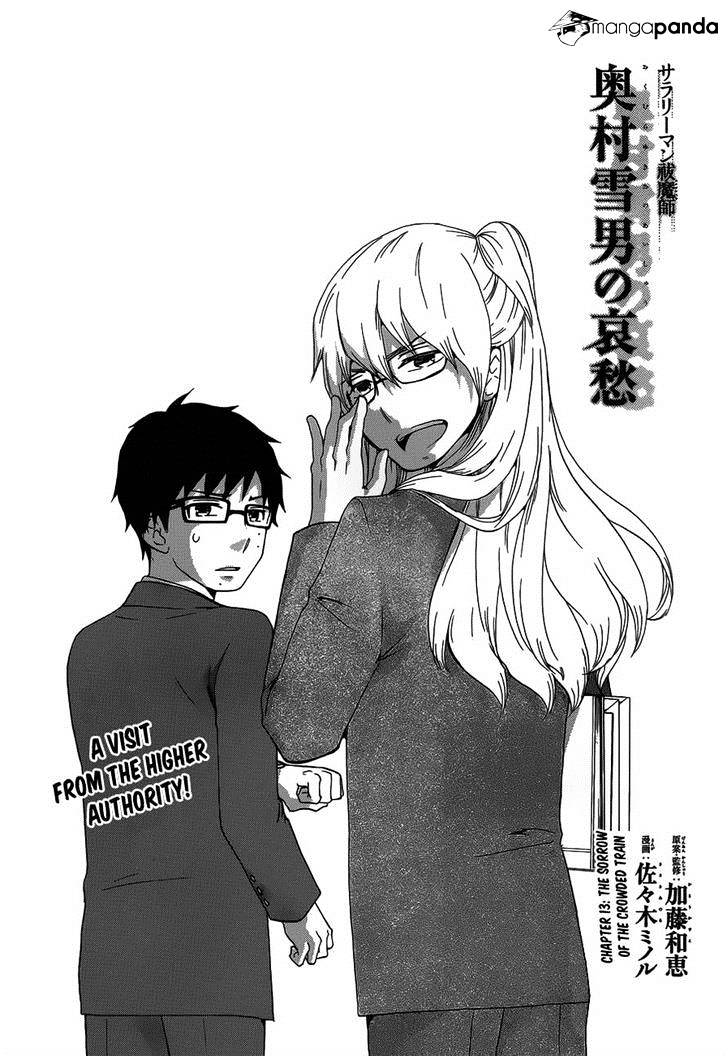 Salaryman Futsumashi Okumura Yukio No Aishuu - Chapter 13