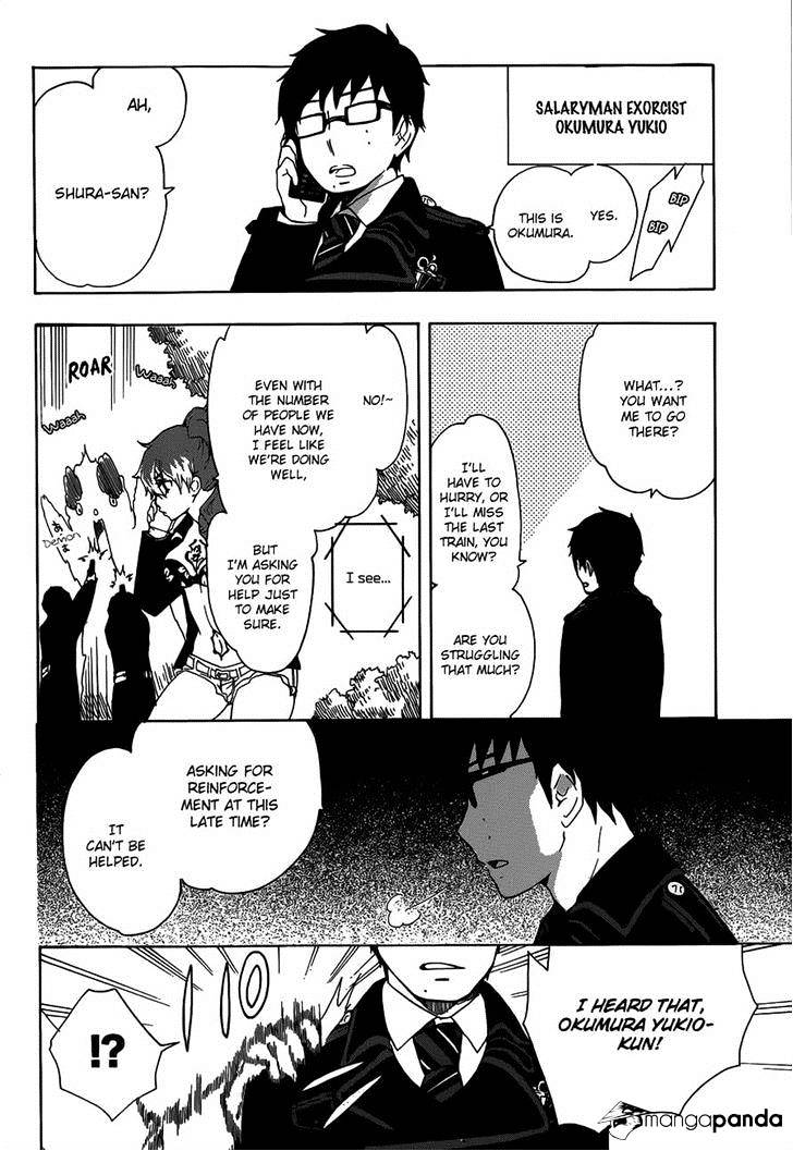 Salaryman Futsumashi Okumura Yukio No Aishuu - Chapter 13