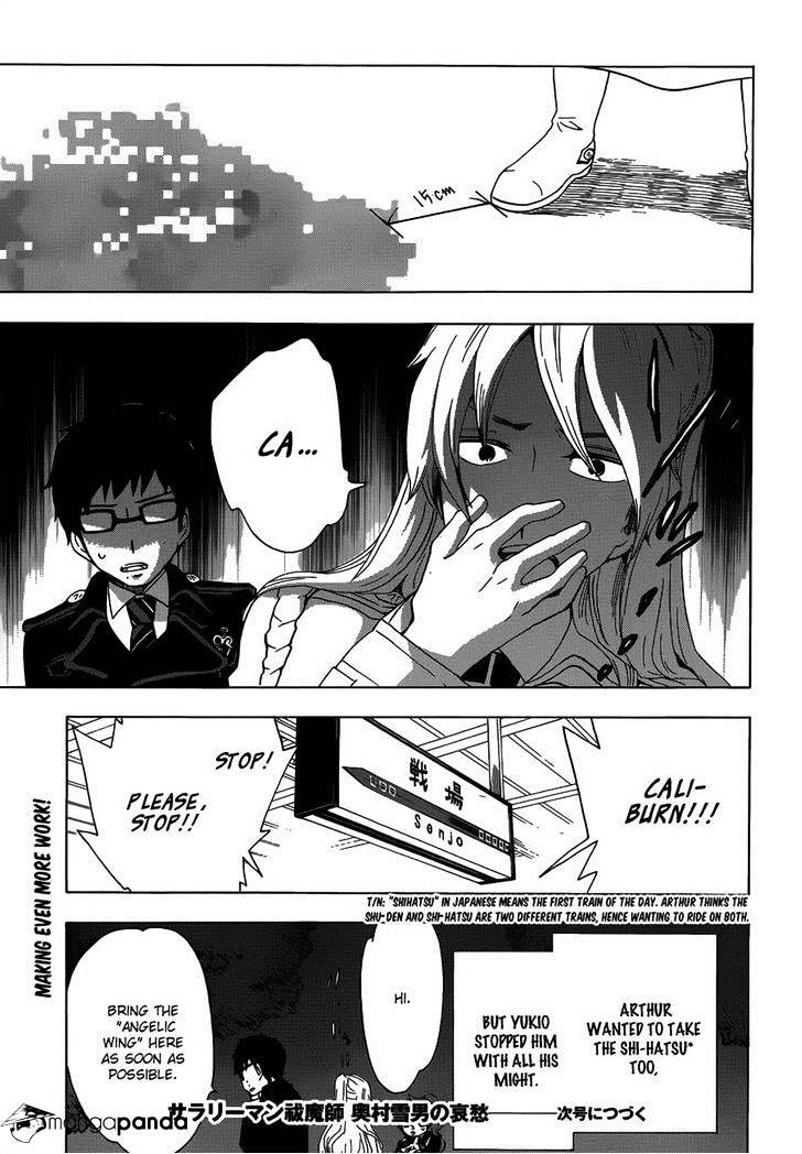 Salaryman Futsumashi Okumura Yukio No Aishuu - Chapter 13