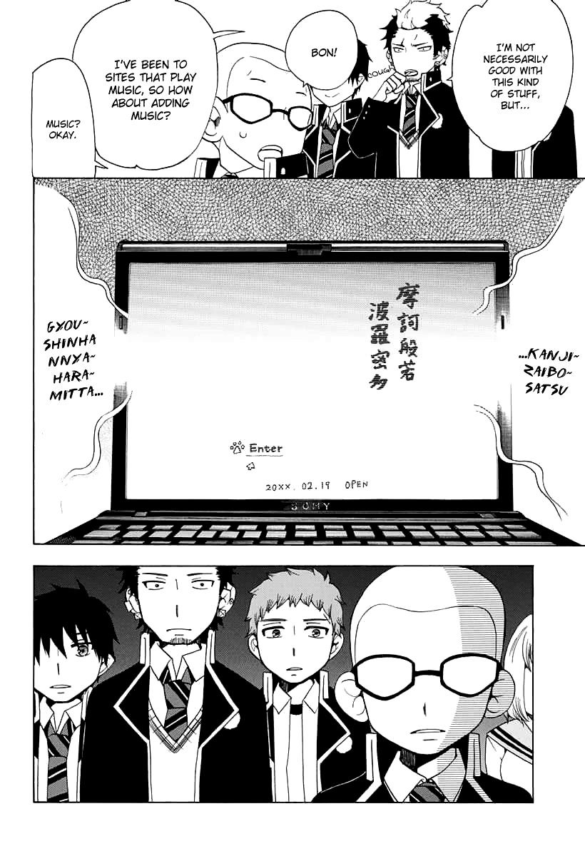 Salaryman Futsumashi Okumura Yukio No Aishuu - Chapter 22