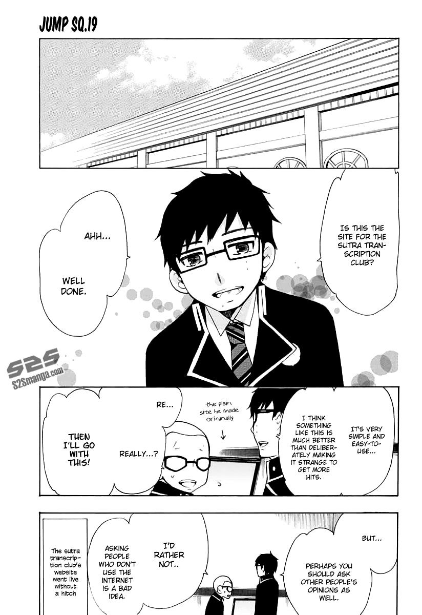 Salaryman Futsumashi Okumura Yukio No Aishuu - Chapter 22