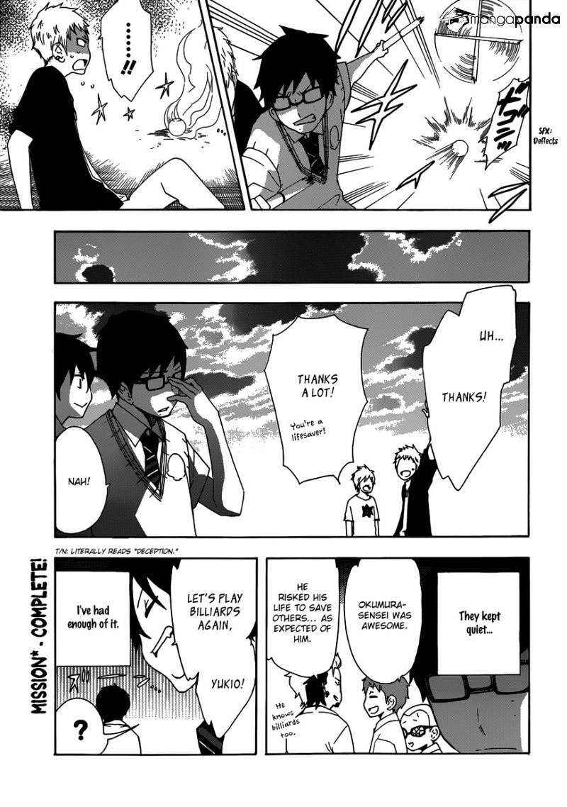 Salaryman Futsumashi Okumura Yukio No Aishuu - Chapter 4