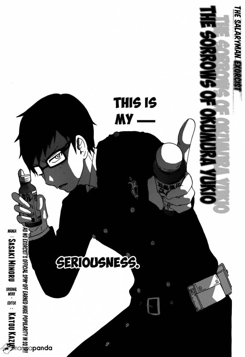 Salaryman Futsumashi Okumura Yukio No Aishuu - Chapter 2