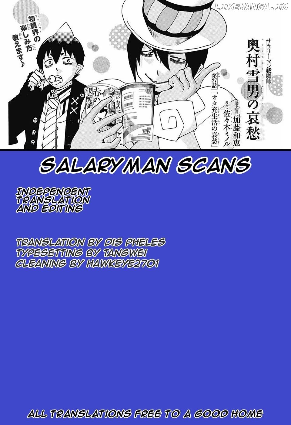 Salaryman Futsumashi Okumura Yukio No Aishuu - Chapter 50