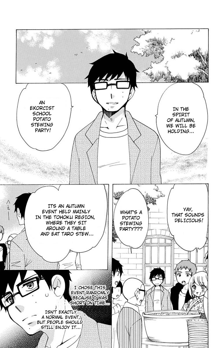 Salaryman Futsumashi Okumura Yukio No Aishuu - Chapter 29: The Sorrows Of Autumn Orientation