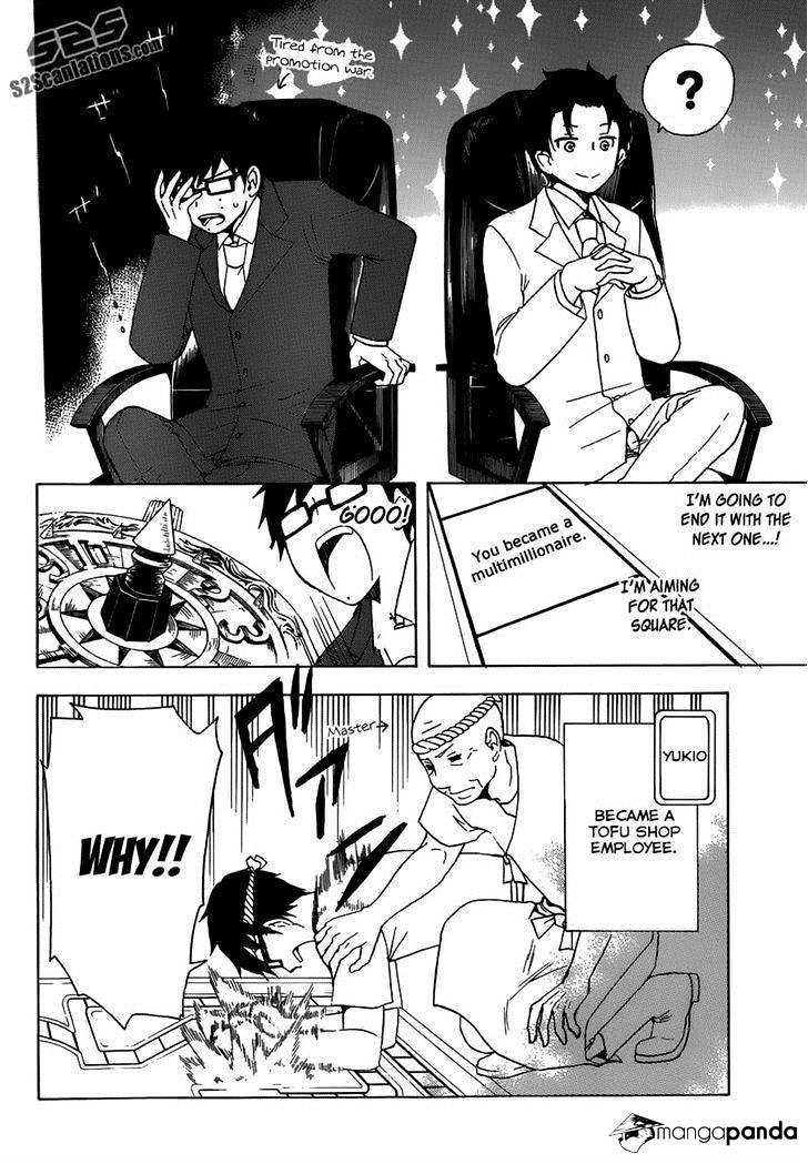 Salaryman Futsumashi Okumura Yukio No Aishuu - Chapter 7