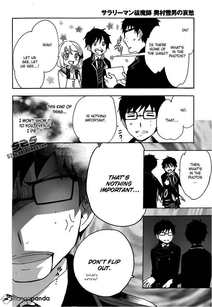 Salaryman Futsumashi Okumura Yukio No Aishuu - Chapter 9