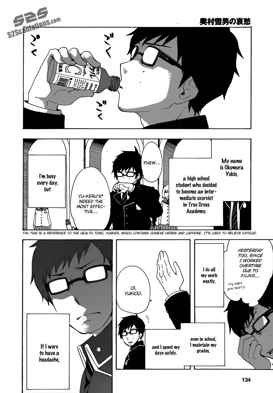 Salaryman Futsumashi Okumura Yukio No Aishuu - Vol.1 Chapter 13.5