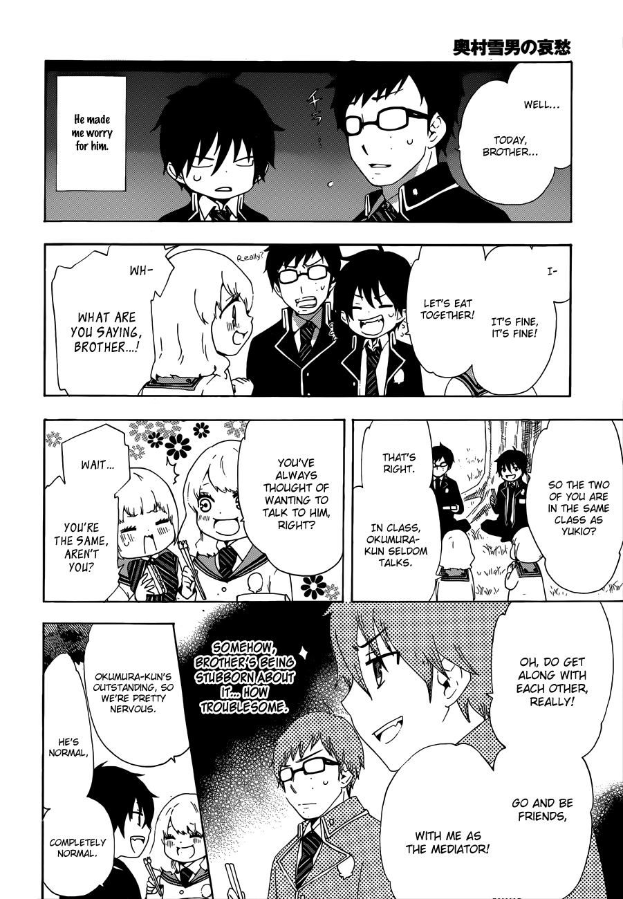 Salaryman Futsumashi Okumura Yukio No Aishuu - Vol.1 Chapter 13.5