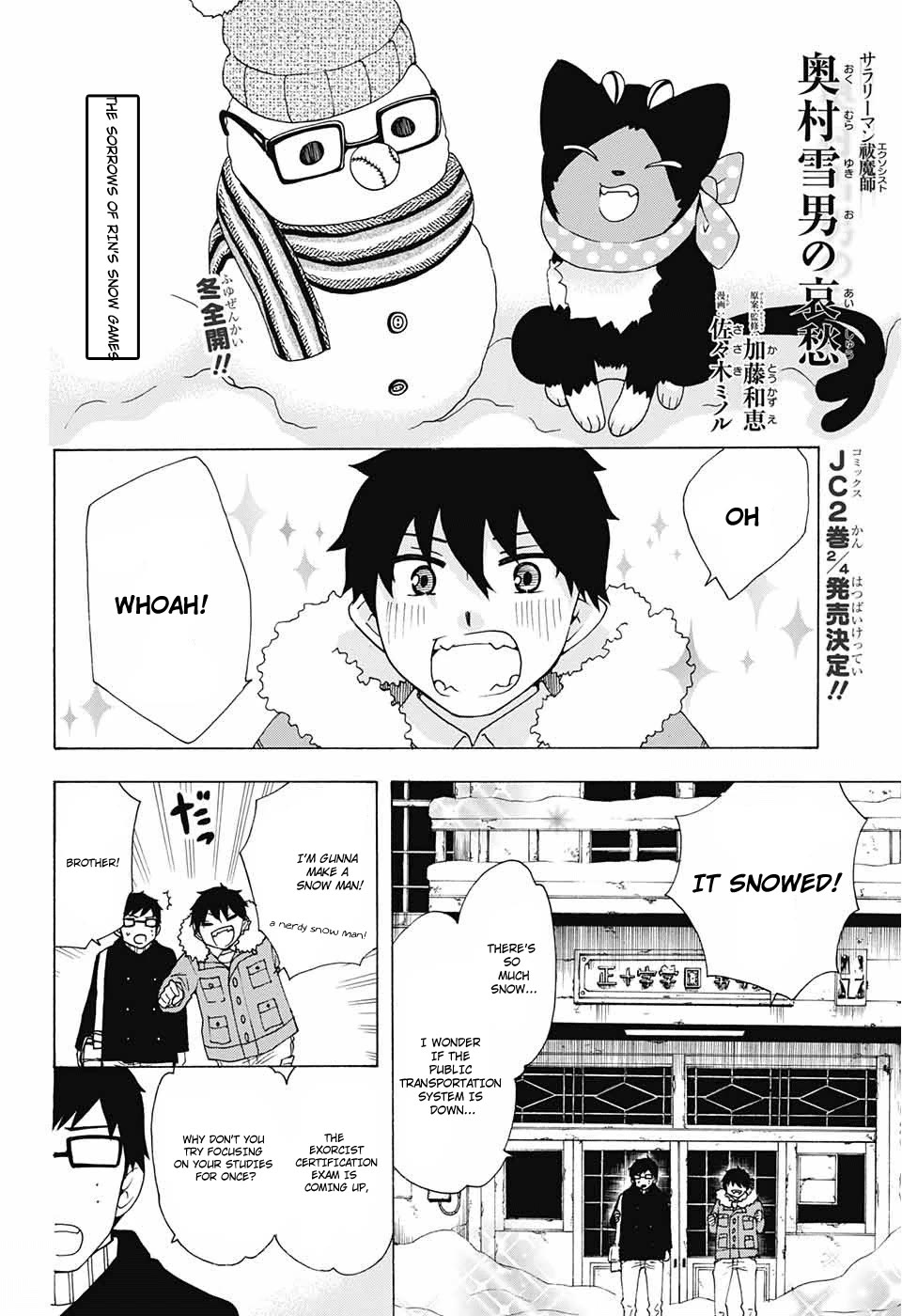 Salaryman Futsumashi Okumura Yukio No Aishuu - Chapter 34: The Sorrows Of Rin's Snow Games