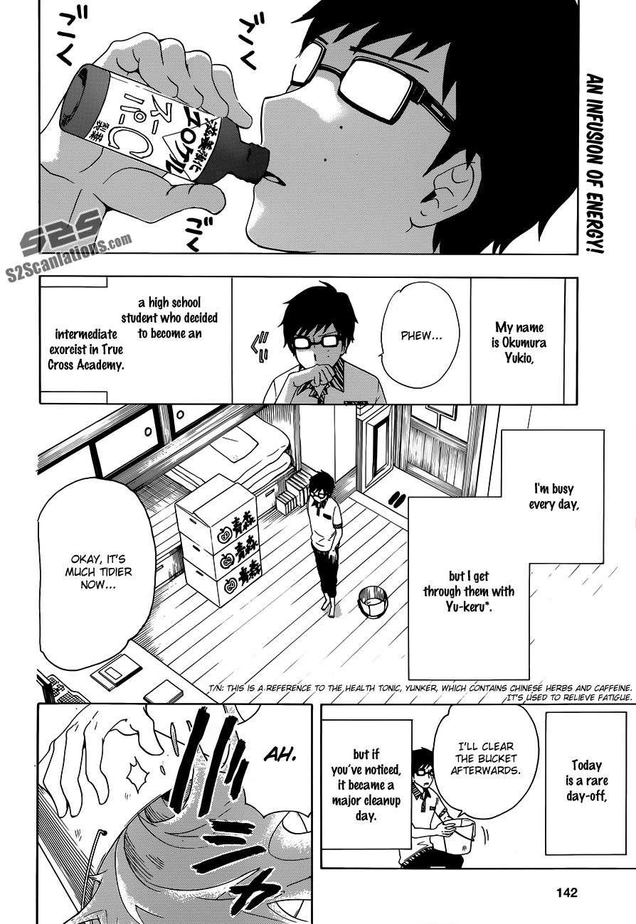 Salaryman Futsumashi Okumura Yukio No Aishuu - Vol.1 Chapter 13.7