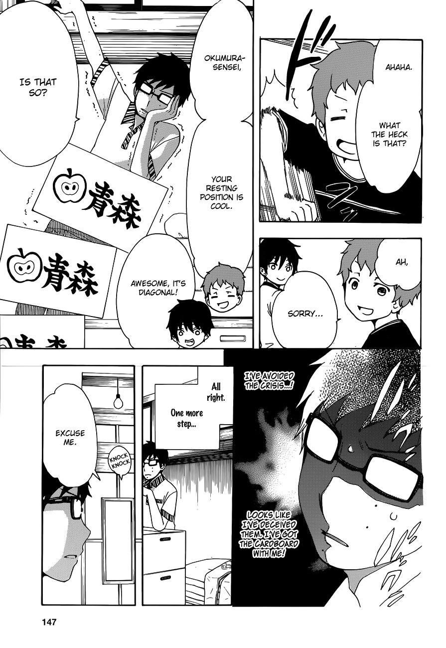 Salaryman Futsumashi Okumura Yukio No Aishuu - Vol.1 Chapter 13.7