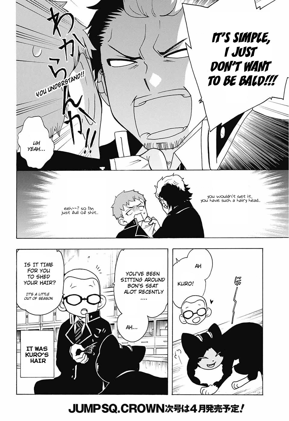 Salaryman Futsumashi Okumura Yukio No Aishuu - Chapter 35: The Sorrows Of Suguro's Father's Genetics