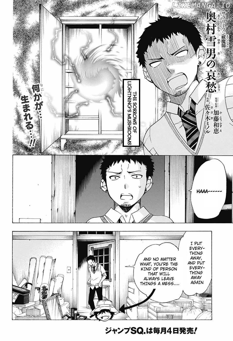 Salaryman Futsumashi Okumura Yukio No Aishuu - Chapter 48