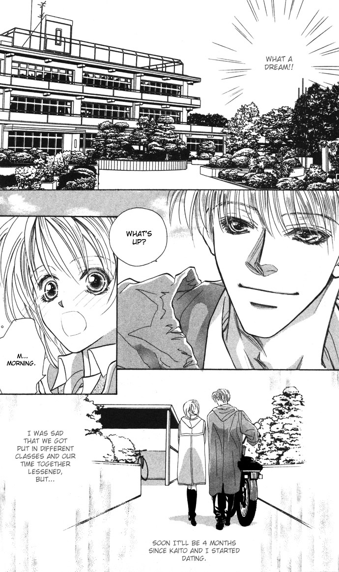 Gorgeous Takashino Ichizoku - Vol.1 Chapter 2 : Koi No Mukou