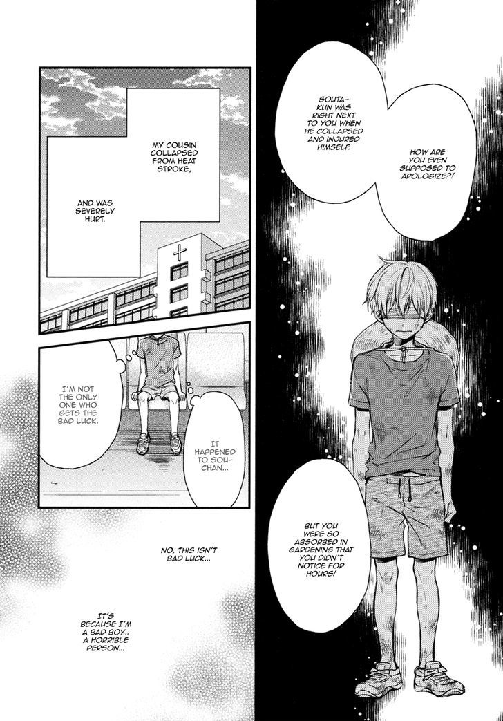 Asayake No Diamond Life - Vol.1 Chapter 4 : Act. 4